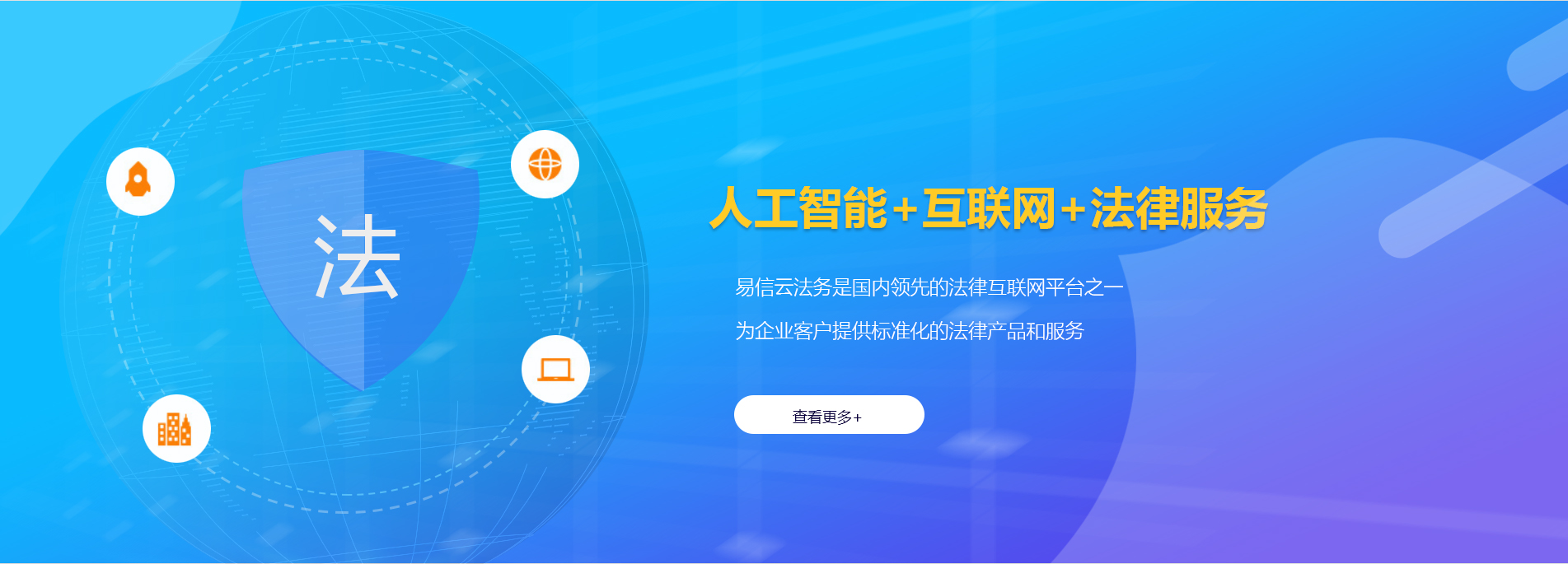 潮州律师在线咨询