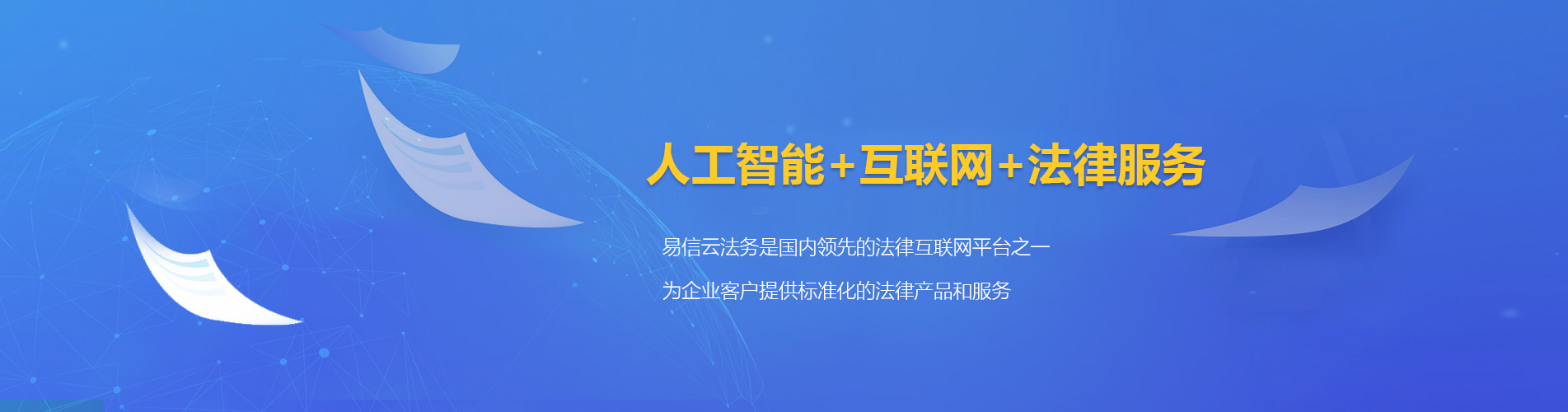 潮州律师在线咨询